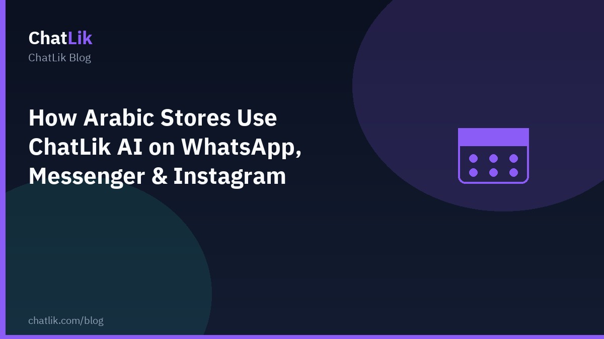 How Arabic stores use ChatLik AI on WhatsApp, Messenger, and Instagram