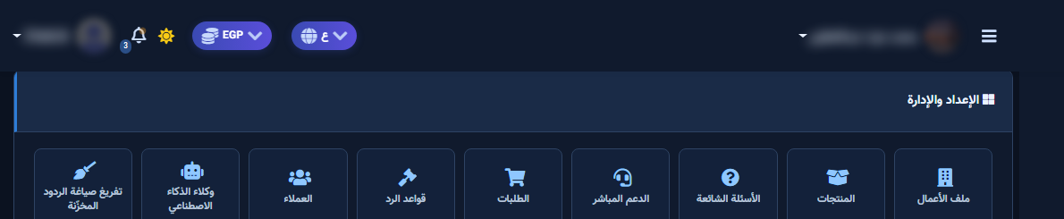 بلاطة ساحة الاختبار ضمن الأدوات