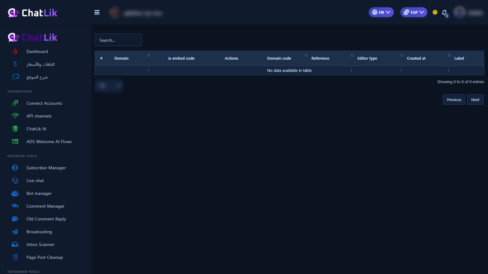 Checkbox Plugin list — table and search