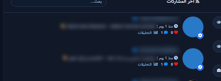 Enable auto reply on one post