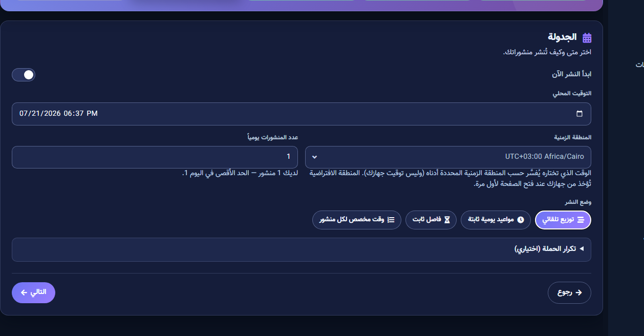 توزيع تلقائي