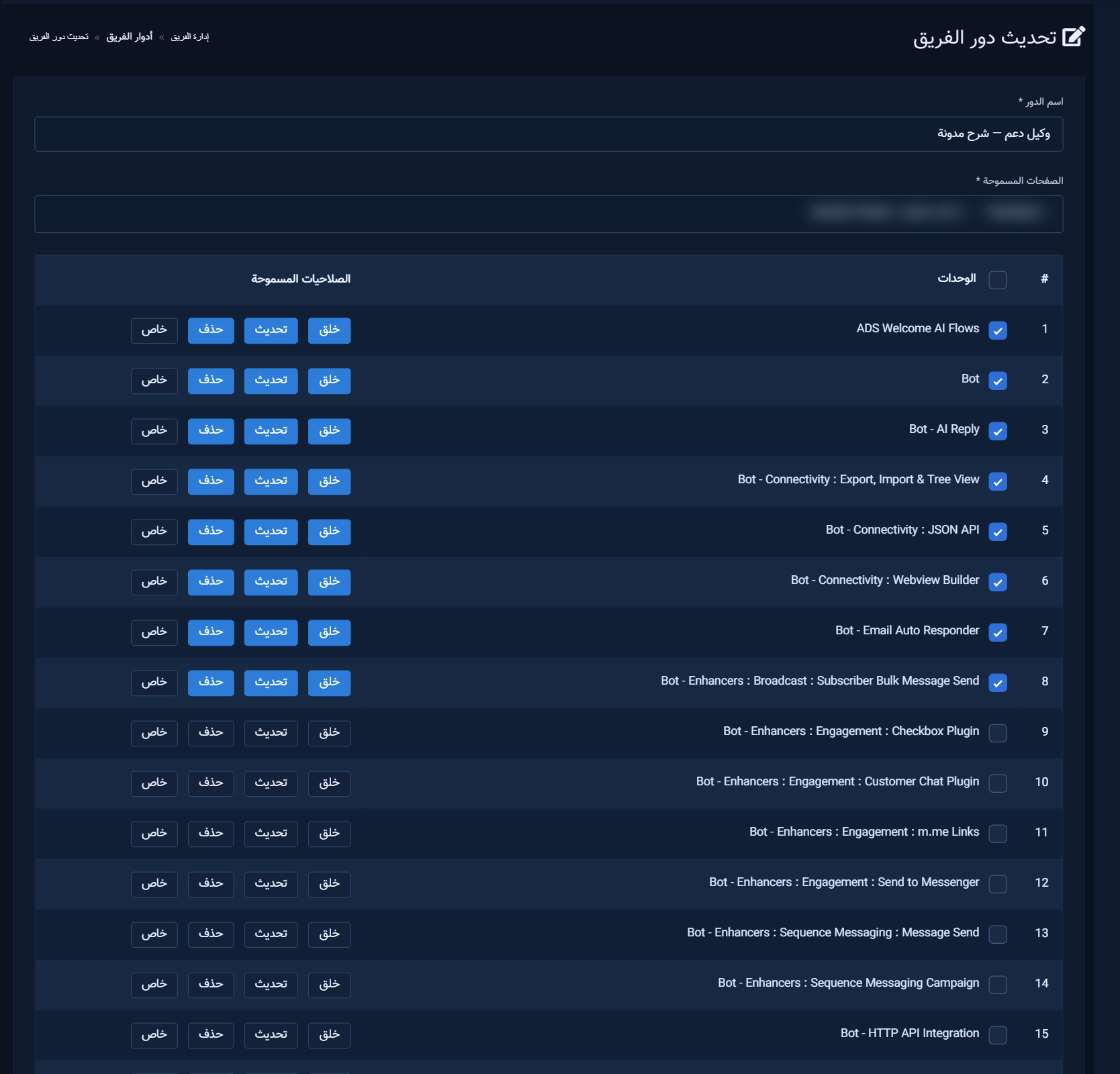 Edit a main role with modules and privileges selected