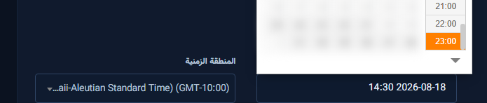 جدولة حملة CTA
