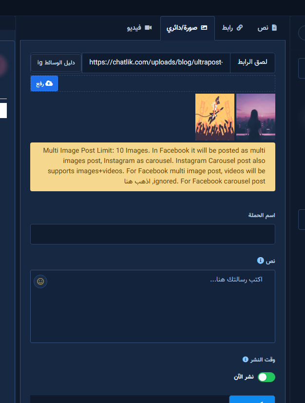 نموذج متعدد الوسائط — تبويب صورة